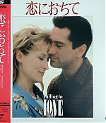 Filename=keyartlaserdiscjapan001.jpg
Filesize=566KiB
Dimensions=1074x1086
Date added=Jun 03, 2019 keyartlaserdiscjapan001.jpg