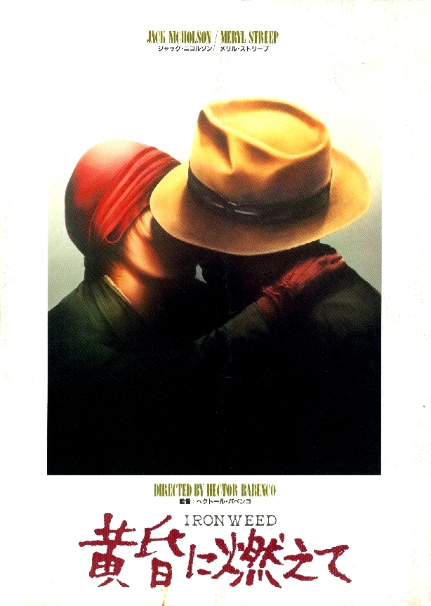 keyartposterjapan001.jpg