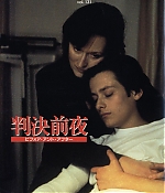 Filename=keyartprogramjapan001.jpg
Filesize=670KiB
Dimensions=1152x1530
Date added=Sep 04, 2018 keyartprogramjapan001.jpg