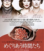 Filename=keyartposterjapan002.jpg
Filesize=143KiB
Dimensions=600x848
Date added=Jul 26, 2013 keyartposterjapan002.jpg