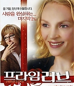 Filename=keyartposterchina002.jpg
Filesize=1169KiB
Dimensions=1127x1600
Date added=Jul 26, 2013 keyartposterchina002.jpg