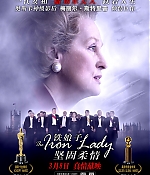 Filename=keyartposterchina002.jpg
Filesize=71KiB
Dimensions=800x1117
Date added=Jul 26, 2013 keyartposterchina002.jpg