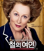 Filename=keyartposterkorea002.jpg
Filesize=411KiB
Dimensions=900x1287
Date added=Mar 31, 2023 keyartposterkorea002.jpg