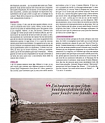article-madamefigaro-sept2008-04.jpg