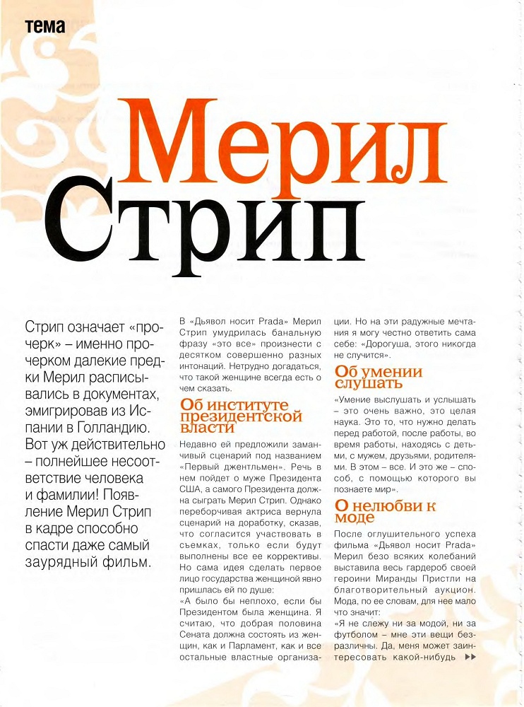 article-minirussia-march2009-01.jpg