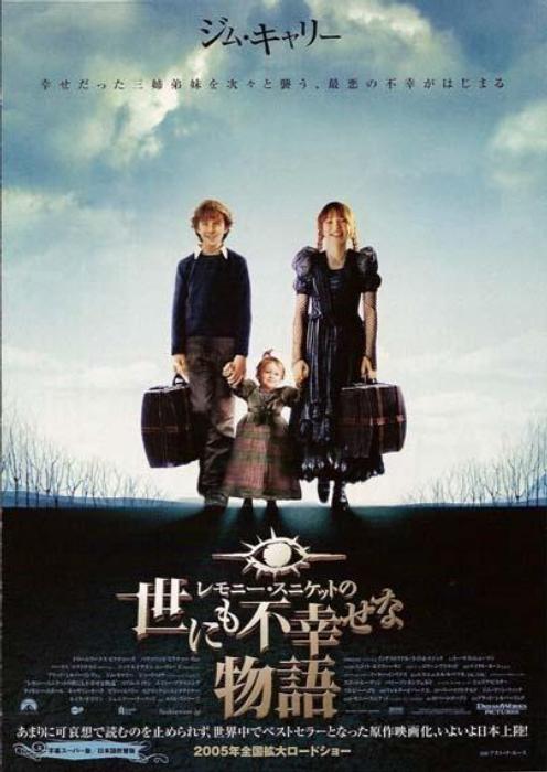 keyartposterjapan002.jpg