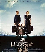 Filename=keyartposterjapan002.jpg
Filesize=45KiB
Dimensions=496x700
Date added=Jul 26, 2013 keyartposterjapan002.jpg