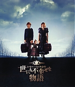 Filename=keyartprogramjapan001.jpg
Filesize=1047KiB
Dimensions=1473x1503
Date added=Sep 04, 2018 keyartprogramjapan001.jpg